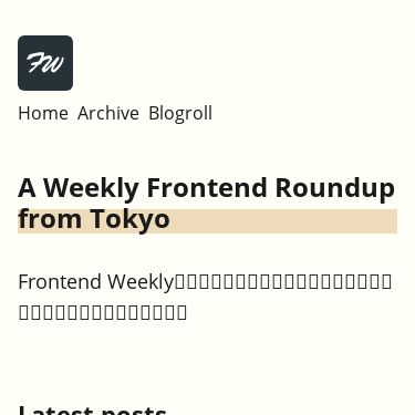 Screenshot of https://frontendweekly.tokyo/
