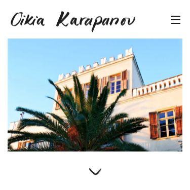 Screenshot of https://www.karapanou.com/